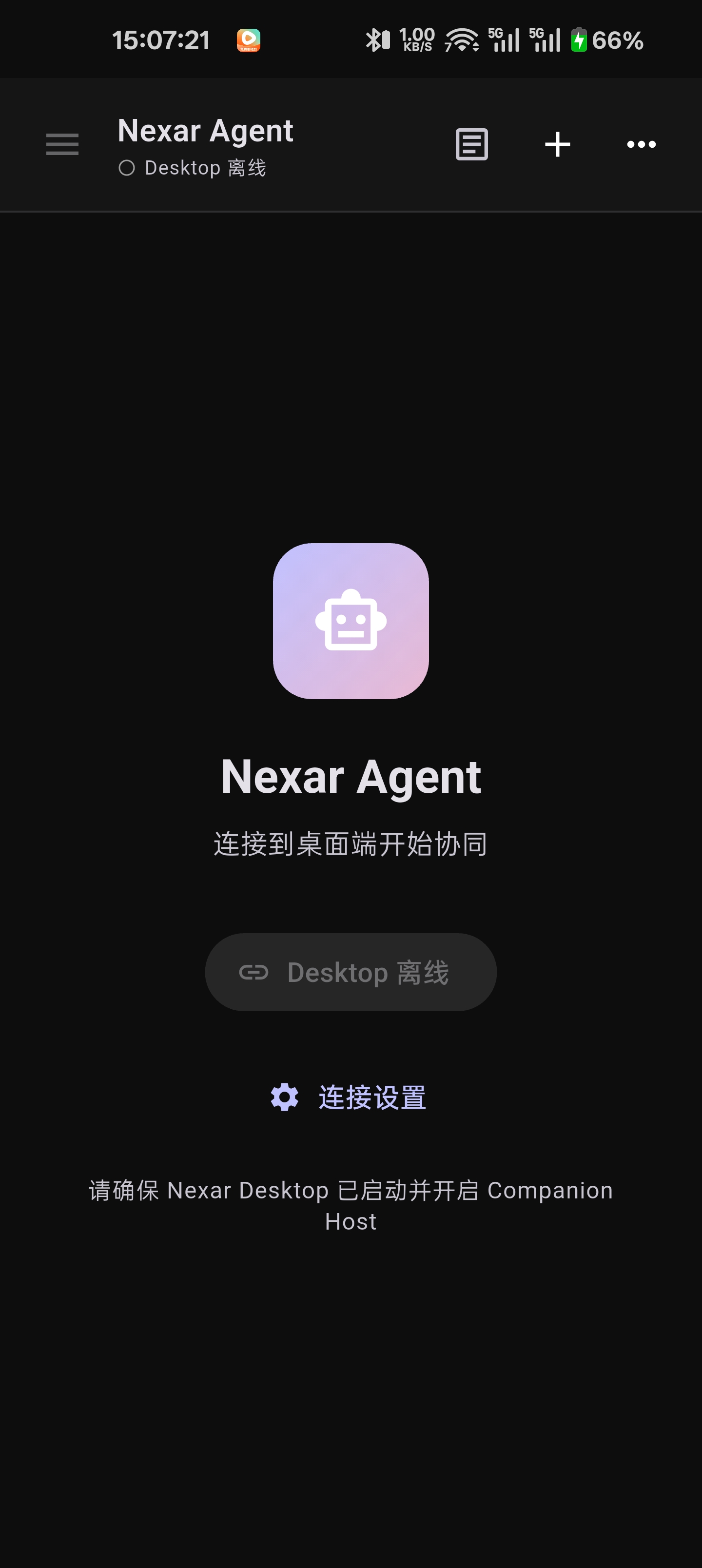 Nexar Mobile AI